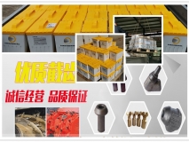 三强防突钻头 硬质钻头  支持定制！