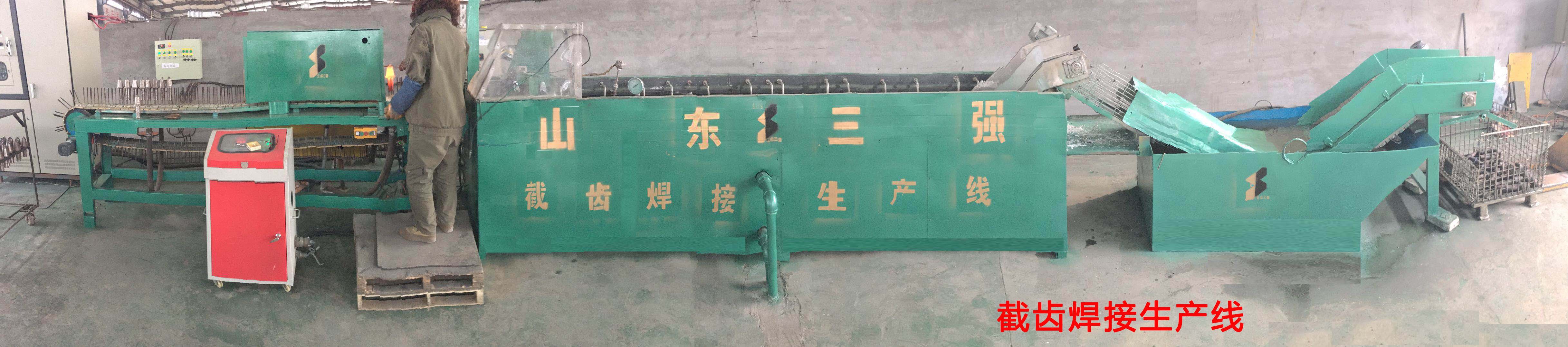 山东三强截齿
