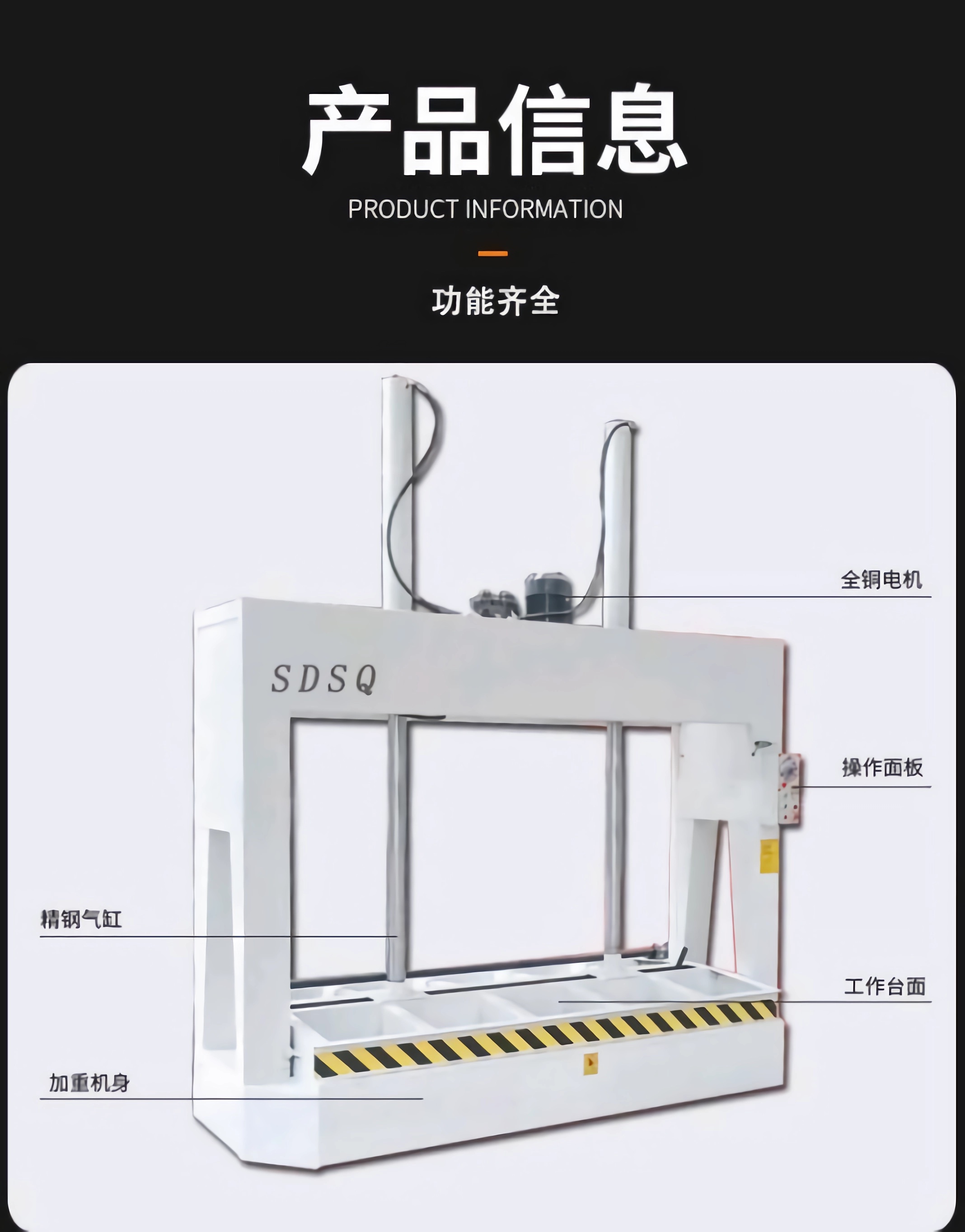 山东三强截齿