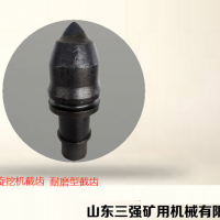 山东三强截齿